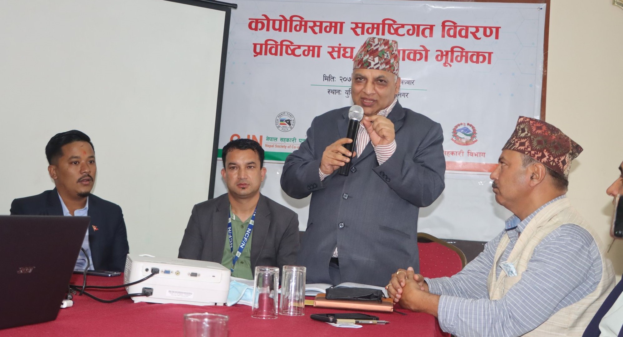 कोपोमिसमा आबद्ध नहुन कसैलाई छुट छैन : रजिष्ट्रार 